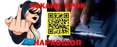 героин Кунгур
