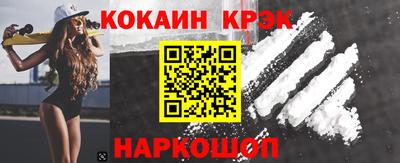 таблы Краснодар