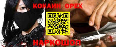 таблы Краснодар
