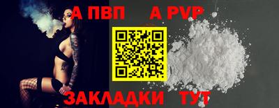 стафф Краснознаменск