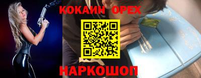стафф Краснознаменск