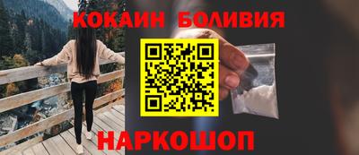 стафф Краснознаменск