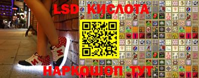 таблы Краснодар