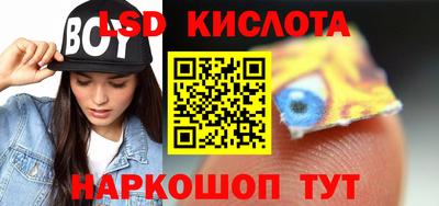 таблы Краснодар