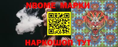 стафф Краснознаменск