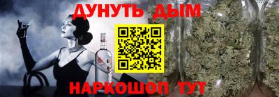 стафф Краснознаменск