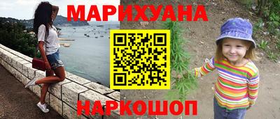 героин Кунгур