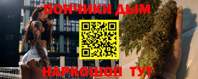 таблы Краснодар