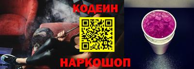 героин Кунгур
