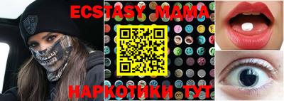 стафф Краснознаменск