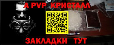героин Кунгур