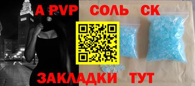 PSILOCYBIN Краснокаменск