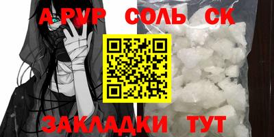 кокаин колумбия Кулебаки