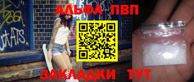 героин Кунгур