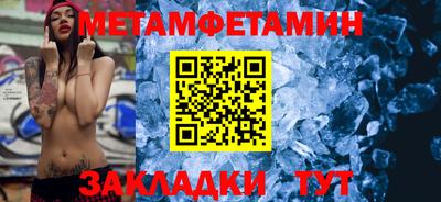 таблы Краснодар