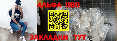 таблы Краснодар