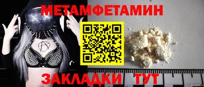 PSILOCYBIN Краснокаменск