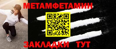 спайс Кумертау