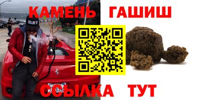 PSILOCYBIN Краснокаменск