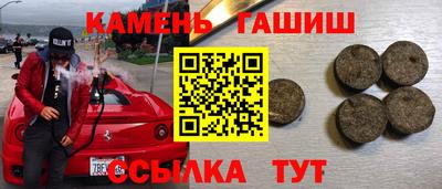 спайс Кумертау