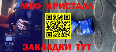 спайс Кумертау