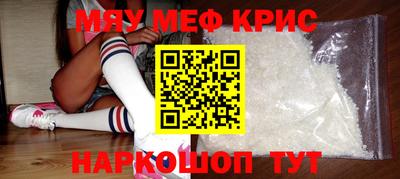 стафф Краснознаменск