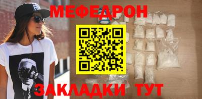 стафф Краснознаменск