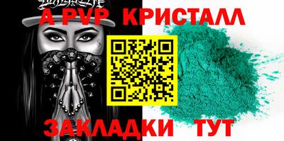 стафф Краснознаменск