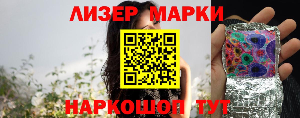 Егорьевск  LSD-25 экстази кислота  Вход с VPN  Лсд 25 экстази кислота 