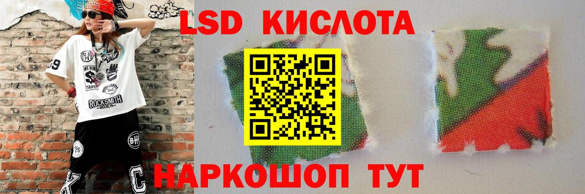  Кокаин Егорьевск