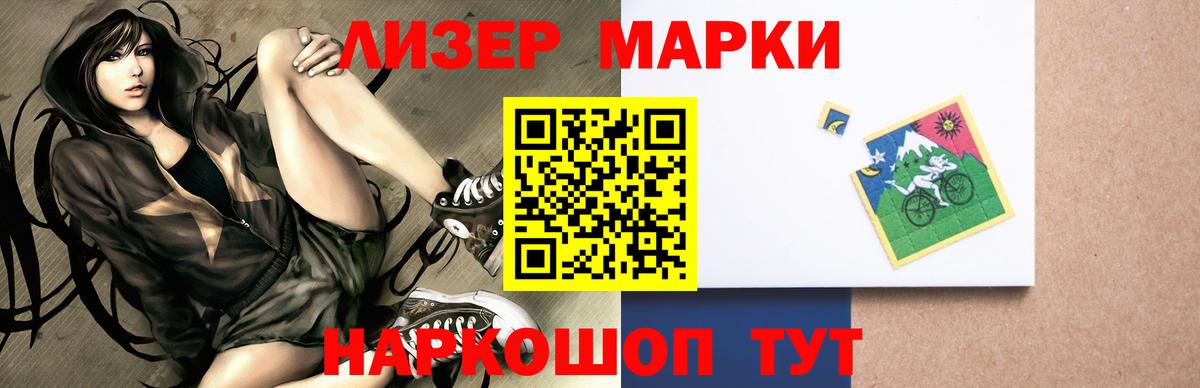 LSD-25 экстази кислота Егорьевск
