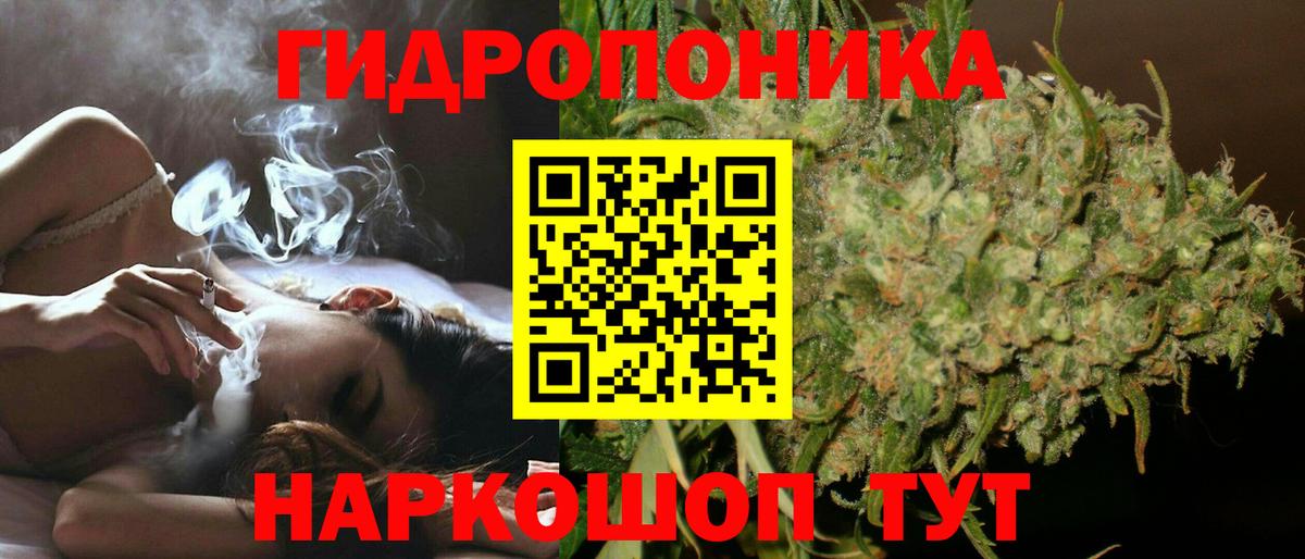 МАРИХУАНА Amnesia Егорьевск