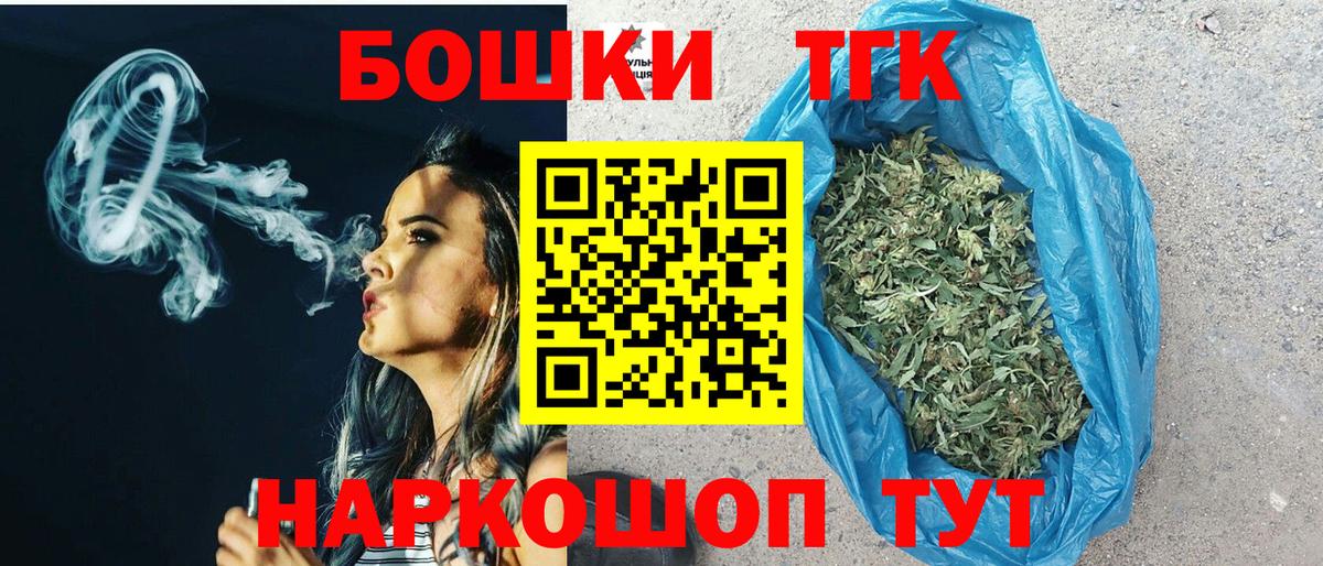 Егорьевск  Бошки марихуана AK-47  Вход с VPN  Шишки марихуана Amnesia  Канабис MAZAR  МАРИХУАНА планчик 